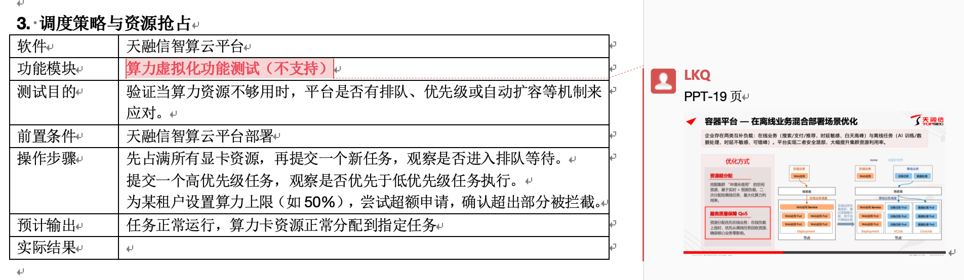 img_v3_0214a_fc328f77-1412-4985-8c90-b21b45d8e5bg.png
